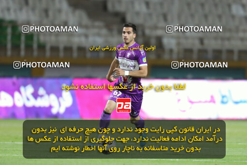 2320135, Tehran, Iran, Iran Pro League، Persian Gulf Cup، 2023-2024 season، Second Leg، Week 27، Havadar S.C. ۰ v 2 Persepolis on 2024/05/11 at Shahid Dastgerdi Stadium