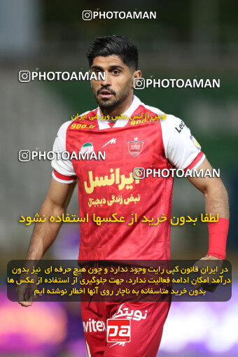 2320137, Tehran, Iran, Iran Pro League، Persian Gulf Cup، 2023-2024 season، Second Leg، Week 27، Havadar S.C. ۰ v 2 Persepolis on 2024/05/11 at Shahid Dastgerdi Stadium