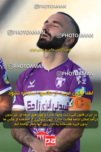 2313497, Tehran, Iran, Iran Pro League، Persian Gulf Cup، 2023-2024 season، Second Leg، Week 27، Havadar S.C. ۰ v 2 Persepolis on 2024/05/11 at Shahid Dastgerdi Stadium