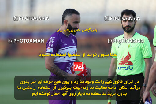 2313516, Tehran, Iran, Iran Pro League، Persian Gulf Cup، 2023-2024 season، Second Leg، Week 27، Havadar S.C. ۰ v 2 Persepolis on 2024/05/11 at Shahid Dastgerdi Stadium