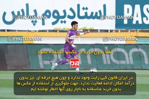 2313518, Tehran, Iran, Iran Pro League، Persian Gulf Cup، 2023-2024 season، Second Leg، Week 27، Havadar S.C. ۰ v 2 Persepolis on 2024/05/11 at Shahid Dastgerdi Stadium