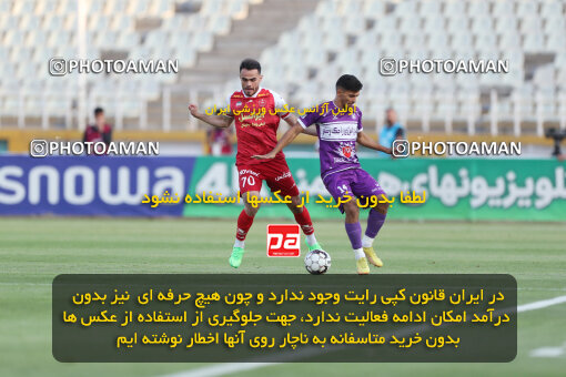 2313520, Tehran, Iran, Iran Pro League، Persian Gulf Cup، 2023-2024 season، Second Leg، Week 27، Havadar S.C. ۰ v 2 Persepolis on 2024/05/11 at Shahid Dastgerdi Stadium