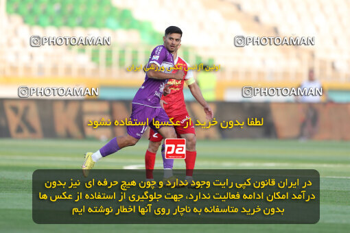 2313521, Tehran, Iran, Iran Pro League، Persian Gulf Cup، 2023-2024 season، Second Leg، Week 27، Havadar S.C. ۰ v 2 Persepolis on 2024/05/11 at Shahid Dastgerdi Stadium