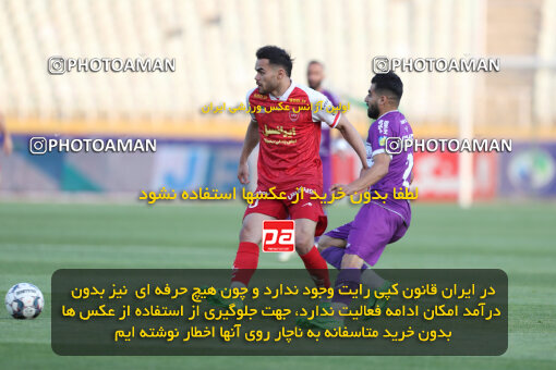 2313522, Tehran, Iran, Iran Pro League، Persian Gulf Cup، 2023-2024 season، Second Leg، Week 27، Havadar S.C. ۰ v 2 Persepolis on 2024/05/11 at Shahid Dastgerdi Stadium