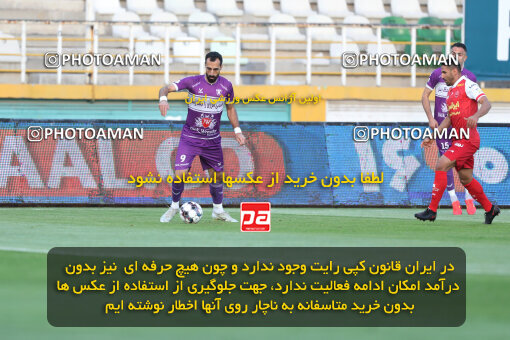 2313524, Tehran, Iran, Iran Pro League، Persian Gulf Cup، 2023-2024 season، Second Leg، Week 27، Havadar S.C. ۰ v 2 Persepolis on 2024/05/11 at Shahid Dastgerdi Stadium