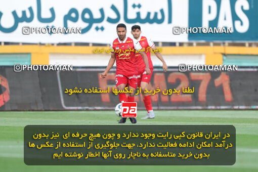 2313525, Tehran, Iran, Iran Pro League، Persian Gulf Cup، 2023-2024 season، Second Leg، Week 27، Havadar S.C. ۰ v 2 Persepolis on 2024/05/11 at Shahid Dastgerdi Stadium