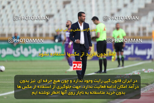 2313529, Tehran, Iran, Iran Pro League، Persian Gulf Cup، 2023-2024 season، Second Leg، Week 27، Havadar S.C. ۰ v 2 Persepolis on 2024/05/11 at Shahid Dastgerdi Stadium