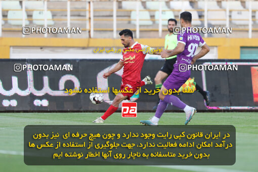 2313531, Tehran, Iran, Iran Pro League، Persian Gulf Cup، 2023-2024 season، Second Leg، Week 27، Havadar S.C. ۰ v 2 Persepolis on 2024/05/11 at Shahid Dastgerdi Stadium