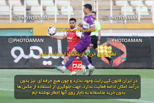 2313532, Tehran, Iran, Iran Pro League، Persian Gulf Cup، 2023-2024 season، Second Leg، Week 27، Havadar S.C. ۰ v 2 Persepolis on 2024/05/11 at Shahid Dastgerdi Stadium