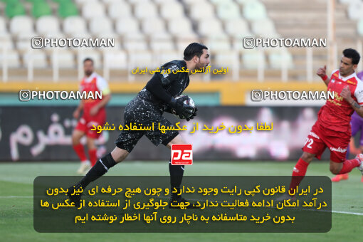 2313533, Tehran, Iran, Iran Pro League، Persian Gulf Cup، 2023-2024 season، Second Leg، Week 27، Havadar S.C. ۰ v 2 Persepolis on 2024/05/11 at Shahid Dastgerdi Stadium