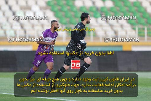 2313534, Tehran, Iran, Iran Pro League، Persian Gulf Cup، 2023-2024 season، Second Leg، Week 27، Havadar S.C. ۰ v 2 Persepolis on 2024/05/11 at Shahid Dastgerdi Stadium