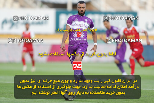 2313535, Tehran, Iran, Iran Pro League، Persian Gulf Cup، 2023-2024 season، Second Leg، Week 27، Havadar S.C. ۰ v 2 Persepolis on 2024/05/11 at Shahid Dastgerdi Stadium