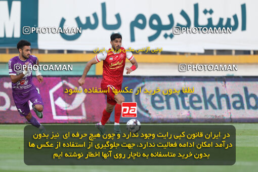 2313539, Tehran, Iran, Iran Pro League، Persian Gulf Cup، 2023-2024 season، Second Leg، Week 27، Havadar S.C. ۰ v 2 Persepolis on 2024/05/11 at Shahid Dastgerdi Stadium