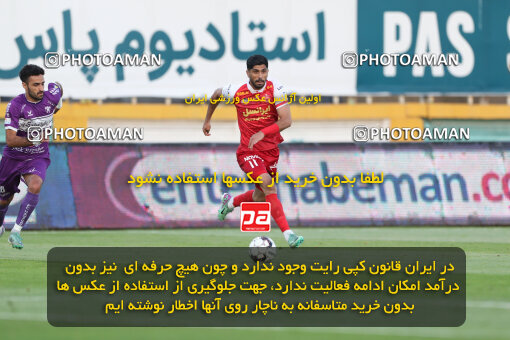 2313540, Tehran, Iran, Iran Pro League، Persian Gulf Cup، 2023-2024 season، Second Leg، Week 27، Havadar S.C. ۰ v 2 Persepolis on 2024/05/11 at Shahid Dastgerdi Stadium