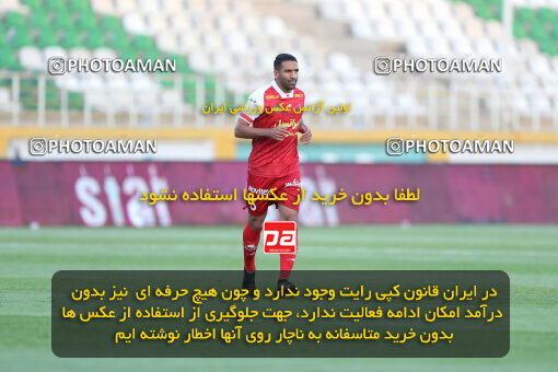 2313543, Tehran, Iran, Iran Pro League، Persian Gulf Cup، 2023-2024 season، Second Leg، Week 27، Havadar S.C. ۰ v 2 Persepolis on 2024/05/11 at Shahid Dastgerdi Stadium