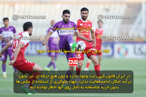 2313544, Tehran, Iran, Iran Pro League، Persian Gulf Cup، 2023-2024 season، Second Leg، Week 27، Havadar S.C. ۰ v 2 Persepolis on 2024/05/11 at Shahid Dastgerdi Stadium