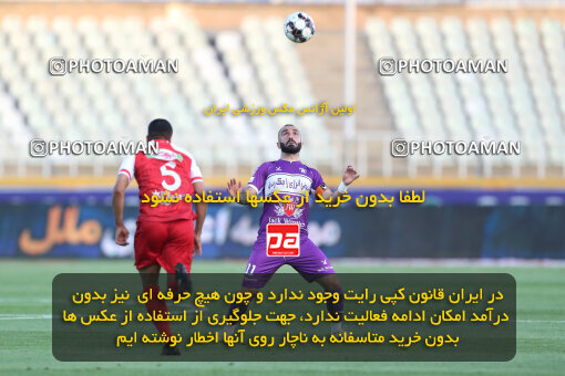 2313545, Tehran, Iran, Iran Pro League، Persian Gulf Cup، 2023-2024 season، Second Leg، Week 27، Havadar S.C. ۰ v 2 Persepolis on 2024/05/11 at Shahid Dastgerdi Stadium