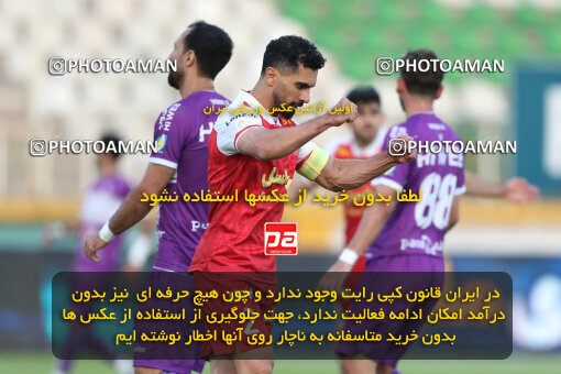 2313546, Tehran, Iran, Iran Pro League، Persian Gulf Cup، 2023-2024 season، Second Leg، Week 27، Havadar S.C. ۰ v 2 Persepolis on 2024/05/11 at Shahid Dastgerdi Stadium