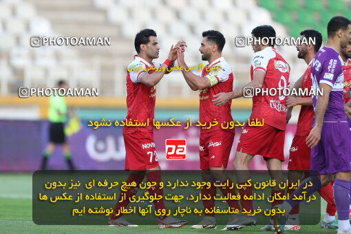 2313548, Tehran, Iran, Iran Pro League، Persian Gulf Cup، 2023-2024 season، Second Leg، Week 27، Havadar S.C. ۰ v 2 Persepolis on 2024/05/11 at Shahid Dastgerdi Stadium