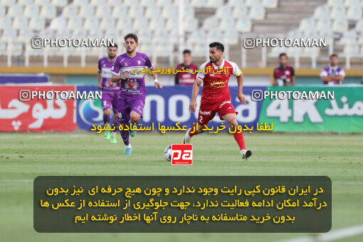 2313551, Tehran, Iran, Iran Pro League، Persian Gulf Cup، 2023-2024 season، Second Leg، Week 27، Havadar S.C. ۰ v 2 Persepolis on 2024/05/11 at Shahid Dastgerdi Stadium