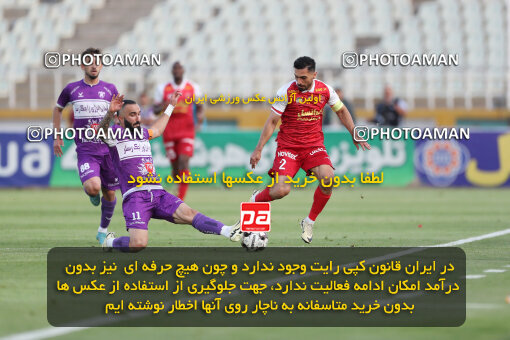 2313552, Tehran, Iran, Iran Pro League، Persian Gulf Cup، 2023-2024 season، Second Leg، Week 27، Havadar S.C. ۰ v 2 Persepolis on 2024/05/11 at Shahid Dastgerdi Stadium