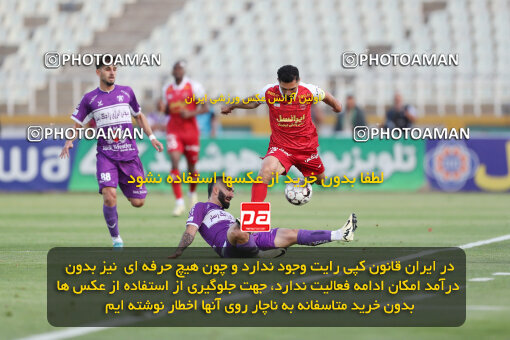 2313553, Tehran, Iran, Iran Pro League، Persian Gulf Cup، 2023-2024 season، Second Leg، Week 27، Havadar S.C. ۰ v 2 Persepolis on 2024/05/11 at Shahid Dastgerdi Stadium