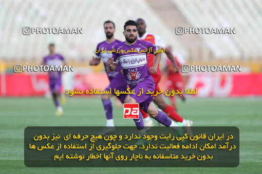 2313554, Tehran, Iran, Iran Pro League، Persian Gulf Cup، 2023-2024 season، Second Leg، Week 27، Havadar S.C. ۰ v 2 Persepolis on 2024/05/11 at Shahid Dastgerdi Stadium