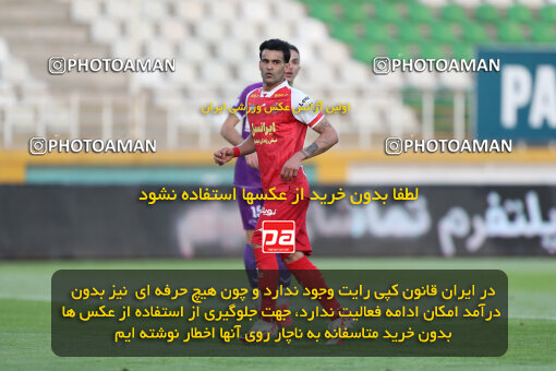 2313555, Tehran, Iran, Iran Pro League، Persian Gulf Cup، 2023-2024 season، Second Leg، Week 27، Havadar S.C. ۰ v 2 Persepolis on 2024/05/11 at Shahid Dastgerdi Stadium