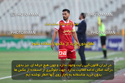 2313559, Tehran, Iran, Iran Pro League، Persian Gulf Cup، 2023-2024 season، Second Leg، Week 27، Havadar S.C. ۰ v 2 Persepolis on 2024/05/11 at Shahid Dastgerdi Stadium