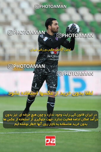 2313563, Tehran, Iran, Iran Pro League، Persian Gulf Cup، 2023-2024 season، Second Leg، Week 27، Havadar S.C. ۰ v 2 Persepolis on 2024/05/11 at Shahid Dastgerdi Stadium