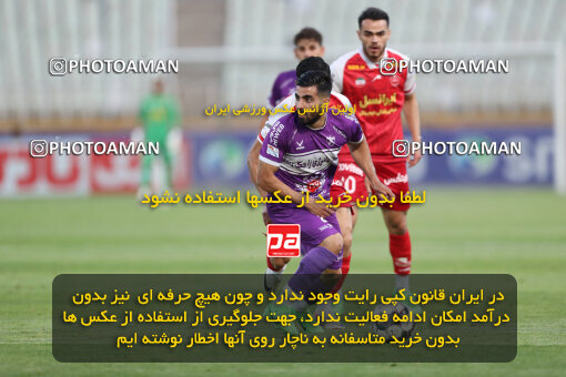 2313567, Tehran, Iran, Iran Pro League، Persian Gulf Cup، 2023-2024 season، Second Leg، Week 27، Havadar S.C. ۰ v 2 Persepolis on 2024/05/11 at Shahid Dastgerdi Stadium