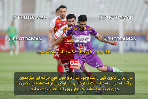 2313568, Tehran, Iran, Iran Pro League، Persian Gulf Cup، 2023-2024 season، Second Leg، Week 27، Havadar S.C. ۰ v 2 Persepolis on 2024/05/11 at Shahid Dastgerdi Stadium