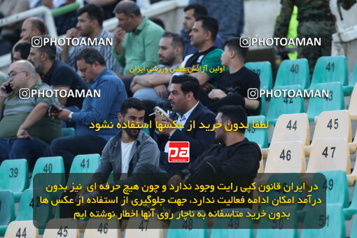 2313571, Tehran, Iran, Iran Pro League، Persian Gulf Cup، 2023-2024 season، Second Leg، Week 27، Havadar S.C. ۰ v 2 Persepolis on 2024/05/11 at Shahid Dastgerdi Stadium