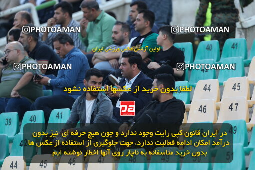 2313572, Tehran, Iran, Iran Pro League، Persian Gulf Cup، 2023-2024 season، Second Leg، Week 27، Havadar S.C. ۰ v 2 Persepolis on 2024/05/11 at Shahid Dastgerdi Stadium