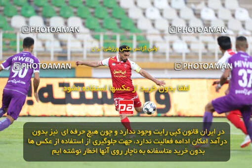 2313573, Tehran, Iran, Iran Pro League، Persian Gulf Cup، 2023-2024 season، Second Leg، Week 27، Havadar S.C. ۰ v 2 Persepolis on 2024/05/11 at Shahid Dastgerdi Stadium