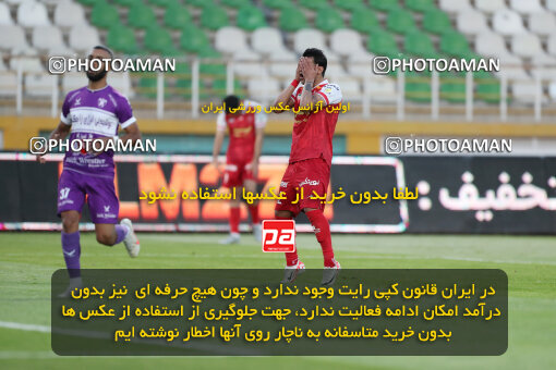 2313574, Tehran, Iran, Iran Pro League، Persian Gulf Cup، 2023-2024 season، Second Leg، Week 27، Havadar S.C. ۰ v 2 Persepolis on 2024/05/11 at Shahid Dastgerdi Stadium