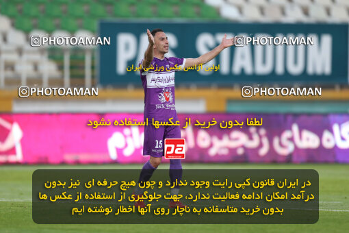 2313575, Tehran, Iran, Iran Pro League، Persian Gulf Cup، 2023-2024 season، Second Leg، Week 27، Havadar S.C. ۰ v 2 Persepolis on 2024/05/11 at Shahid Dastgerdi Stadium