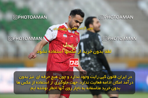 2313576, Tehran, Iran, Iran Pro League، Persian Gulf Cup، 2023-2024 season، Second Leg، Week 27، Havadar S.C. ۰ v 2 Persepolis on 2024/05/11 at Shahid Dastgerdi Stadium