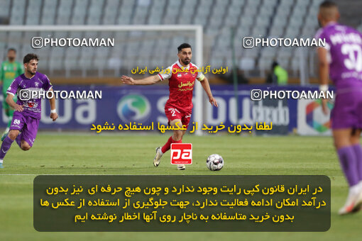 2313582, Tehran, Iran, Iran Pro League، Persian Gulf Cup، 2023-2024 season، Second Leg، Week 27، Havadar S.C. ۰ v 2 Persepolis on 2024/05/11 at Shahid Dastgerdi Stadium