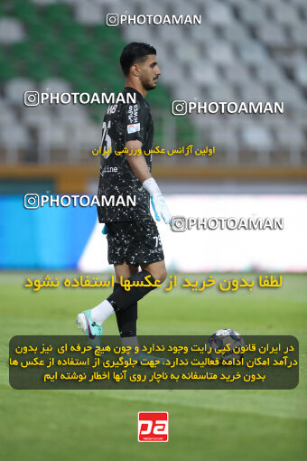 2313585, Tehran, Iran, Iran Pro League، Persian Gulf Cup، 2023-2024 season، Second Leg، Week 27، Havadar S.C. ۰ v 2 Persepolis on 2024/05/11 at Shahid Dastgerdi Stadium