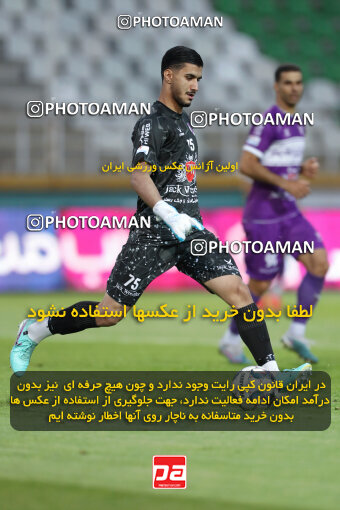 2313586, Tehran, Iran, Iran Pro League، Persian Gulf Cup، 2023-2024 season، Second Leg، Week 27، Havadar S.C. ۰ v 2 Persepolis on 2024/05/11 at Shahid Dastgerdi Stadium