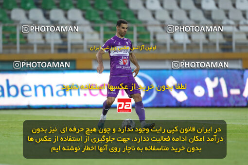 2313587, Tehran, Iran, Iran Pro League، Persian Gulf Cup، 2023-2024 season، Second Leg، Week 27، Havadar S.C. ۰ v 2 Persepolis on 2024/05/11 at Shahid Dastgerdi Stadium