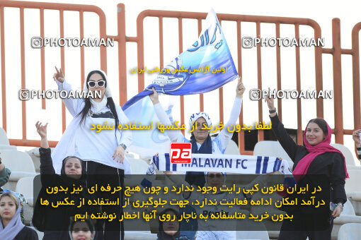 2285847, Qazvin, Iran, Iran Pro League، Persian Gulf Cup، 2023-2024 season، Second Leg، Week 27، Shams Azar F.C. ۱ v ۰ Malvan Bandar Anzali on 2024/05/11 at ورزشگاه سردار آزادگان