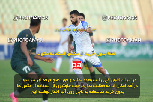 2285862, Qazvin, Iran, Iran Pro League، Persian Gulf Cup، 2023-2024 season، Second Leg، Week 27، Shams Azar F.C. ۱ v ۰ Malvan Bandar Anzali on 2024/05/11 at ورزشگاه سردار آزادگان