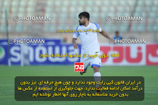 2285867, Qazvin, Iran, Iran Pro League، Persian Gulf Cup، 2023-2024 season، Second Leg، Week 27، Shams Azar F.C. ۱ v ۰ Malvan Bandar Anzali on 2024/05/11 at ورزشگاه سردار آزادگان