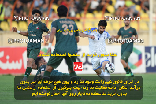 2285882, Qazvin, Iran, Iran Pro League، Persian Gulf Cup، 2023-2024 season، Second Leg، Week 27، Shams Azar F.C. ۱ v ۰ Malvan Bandar Anzali on 2024/05/11 at ورزشگاه سردار آزادگان