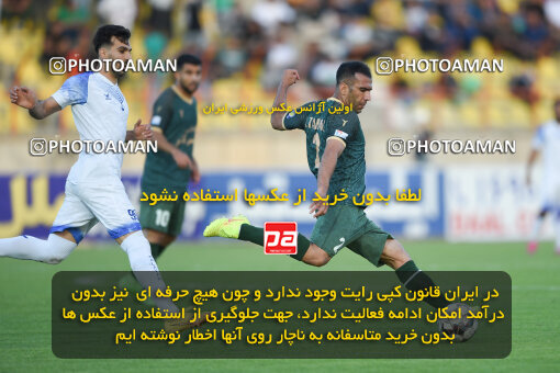 2285890, Qazvin, Iran, Iran Pro League، Persian Gulf Cup، 2023-2024 season، Second Leg، Week 27، Shams Azar F.C. ۱ v ۰ Malvan Bandar Anzali on 2024/05/11 at ورزشگاه سردار آزادگان