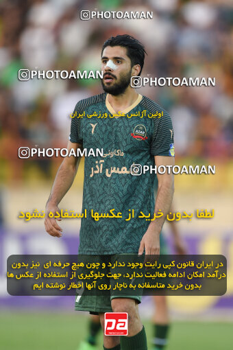 2285906, Qazvin, Iran, Iran Pro League، Persian Gulf Cup، 2023-2024 season، Second Leg، Week 27، Shams Azar F.C. ۱ v ۰ Malvan Bandar Anzali on 2024/05/11 at ورزشگاه سردار آزادگان