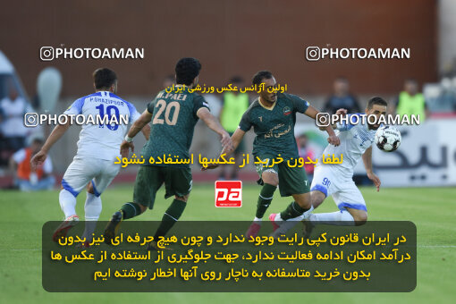 2285916, Qazvin, Iran, Iran Pro League، Persian Gulf Cup، 2023-2024 season، Second Leg، Week 27، Shams Azar F.C. ۱ v ۰ Malvan Bandar Anzali on 2024/05/11 at ورزشگاه سردار آزادگان