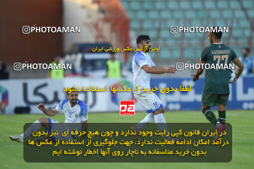 2285918, Qazvin, Iran, Iran Pro League، Persian Gulf Cup، 2023-2024 season، Second Leg، Week 27، Shams Azar F.C. ۱ v ۰ Malvan Bandar Anzali on 2024/05/11 at ورزشگاه سردار آزادگان